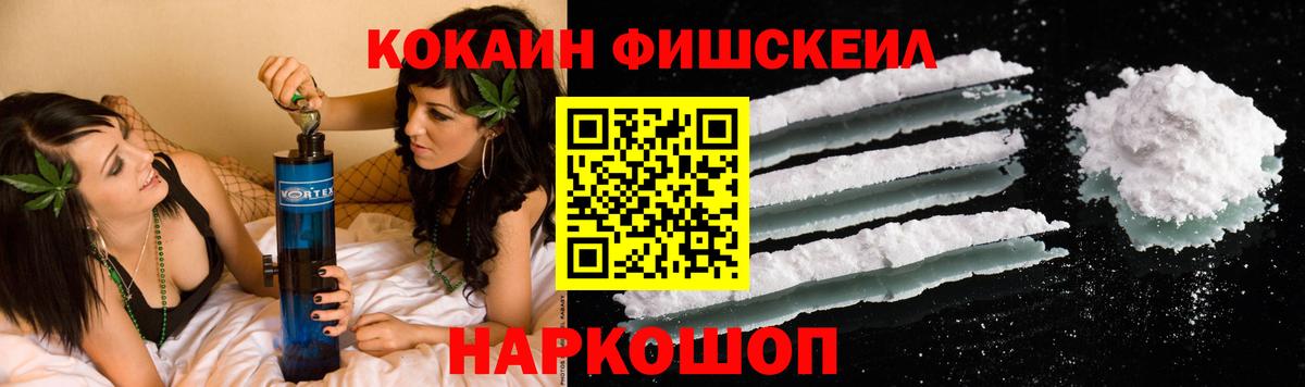 КОКАИН  Кокаин Перу  Вход с VPN  купить наркоту  Шадринск 