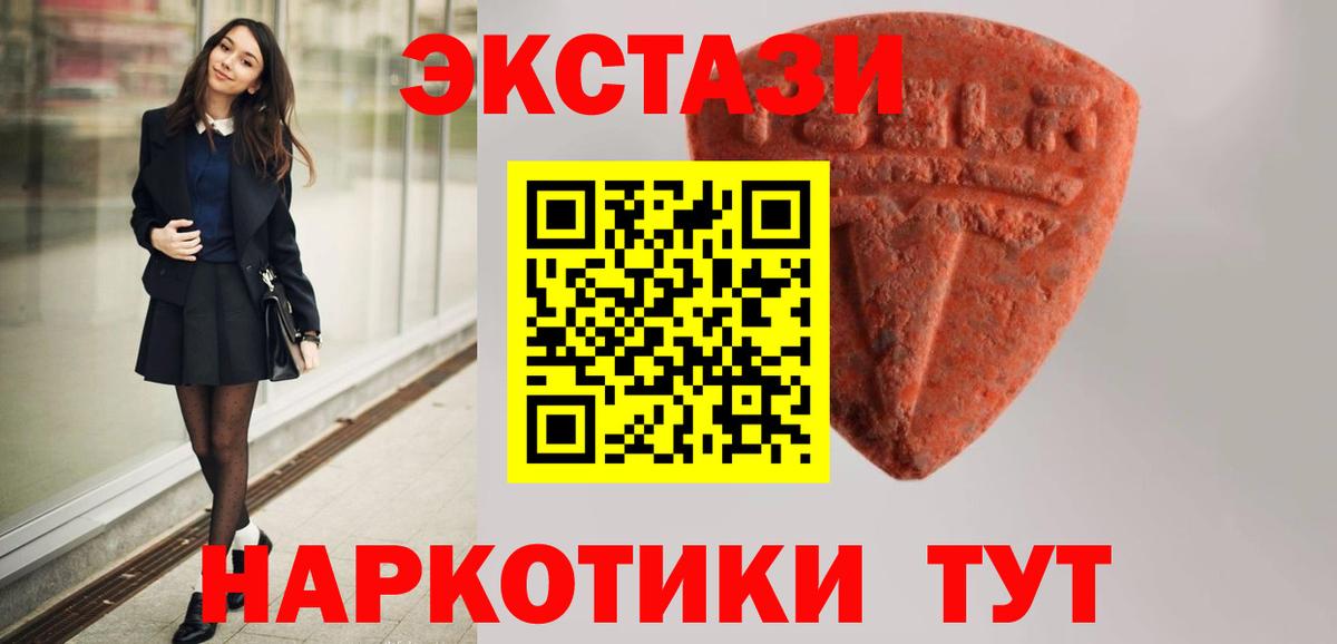 Меф кристаллы  КОКАИН  Вход с VPN  Меф МЯУ МЯУ  Лсд 25  Шадринск  МЕТАДОН  ГАШ 