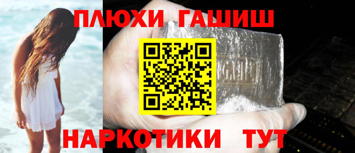 Метадон Шадринск