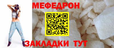 мдпв Можайск