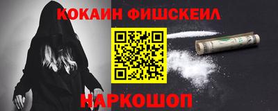 героин Моздок