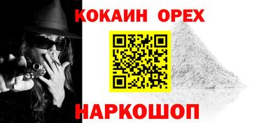 героин Моздок