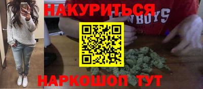 героин Моздок