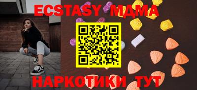 ПСИЛОЦИБИНОВЫЕ ГРИБЫ Можга