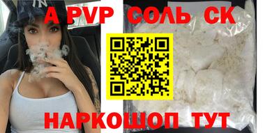 героин Моздок