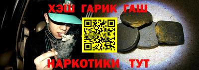 героин Моздок