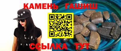 героин Моздок