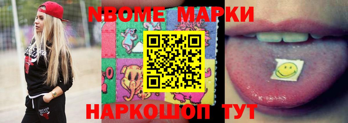 LSD-25 экстази ecstasy  Вход с VPN  Лсд 25 экстази ecstasy  Шадринск 