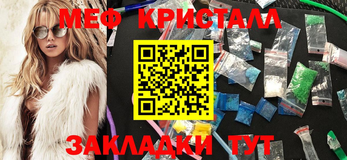 МЕФ Шадринск