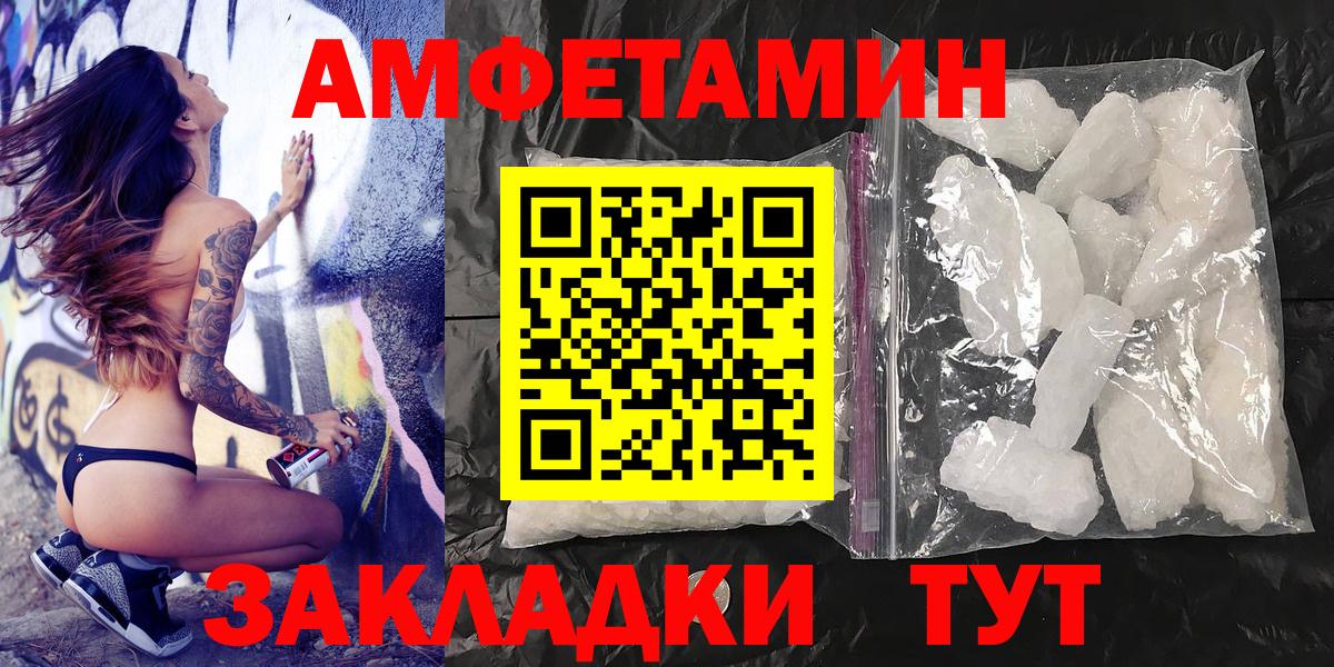 Метамфетамин Декстрометамфетамин 99.9% Шадринск