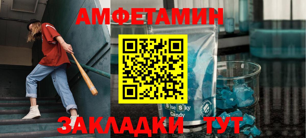 Первитин витя  Вход с VPN  Первитин витя  Шадринск 