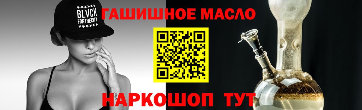 ТГК вейп Шадринск