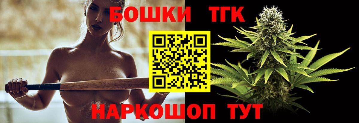 Марихуана марихуана  Шишки марихуана марихуана  Вход с VPN  Шадринск 
